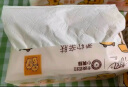 清风（APP）【李昀锐同款】抽纸 卡皮巴拉4层90抽*20包M码 卫生纸巾抽 整箱 实拍图