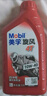 美孚（Mobil）美孚旋风4T 摩托车机油 四冲程摩托车机油 10W-40 SF级 1L 实拍图