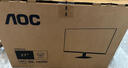 AOC 27英寸2K 75Hz IPS HDR10 HDMI/DP 低蓝光不闪 可壁挂 三边微边 超薄节能办公电脑显示器 Q27B35E 实拍图