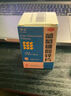 南岛 葡萄糖酸锌片 70mg*100片 用于缺锌引起 营养不良 厌食 口腔溃疡 痤疮 儿童生长发育迟缓 实拍图