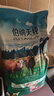 伯纳天纯生鲜系列全价通用犬粮牧场狂欢冻干(牛肉+羊肉+兔肉)10kg/20斤 实拍图