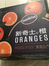 新奇士（Sunkist）美国黑标晚熟脐橙4斤礼盒装 单果180g起 生鲜水果 实拍图