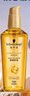 施华蔻（Schwarzkopf）金致润养瞬柔精油75ml(护发精油 免洗滋养 防毛躁 亮泽顺滑) 实拍图
