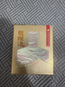 舍得 敬相逢 知音 浓香型白酒 52度500ml*2瓶 双瓶装 送礼礼物 晒单实拍图