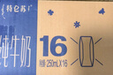 蒙牛特仑苏纯牛奶3.8g优质乳蛋白【精美礼盒装】250ml×10盒  整箱牛奶 实拍图