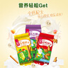 嘉顿童趣饼干组合315g童年休闲零食六一儿童节童趣饼干点心六一礼物 实拍图