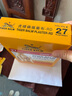 虎标TIGER BALM温感镇痛药膏贴缓解肌肉扭伤拉伤酸痛肌肉疲劳无辅助贴虎牌膏贴膏药 27片 实拍图