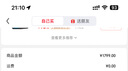 海尔随身wifi可移动无线wifi6免插卡上网宝随行无线上网卡便携式车载4g无限路由器全国通用流量2025款 实拍图