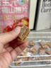 三只松鼠Kids成长方舟益生元六物山楂片100g蜜饯果干宝宝零食山楂干 实拍图