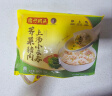 湾仔码头上汤小云吞荠菜猪肉600g75只馄饨早餐夜宵速食冷冻混沌 实拍图
