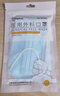 超亚儿童医用外科口罩儿童一次性医用口罩男女防过敏防晒10只/袋*10袋 实拍图