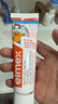 ELMEX艾美适宝宝儿童牙膏0-6岁奥拉氟专效防蛀 50ml*2支装套装 实拍图