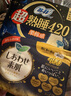 乐而雅花王进口F透气棉柔纤巧超长量特多夜用卫生巾40cm 7片超长姨妈巾 实拍图