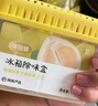 网易严选冰箱除味盒除味剂进口除臭剂活性炭 食物防串味 清新柚子100g 实拍图