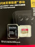 闪迪（SanDisk）256GB TF(MicroSD)内存卡 4K极速金卡A2 V30 U3行车记录仪 运动相机无人机 监控存储卡 读190MB/s 实拍图