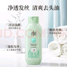 雅芳 AVON 小黑裙香水沐浴露150ml 清洁滋润留香旅行装 实拍图