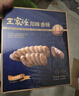 王家渡非烟熏正宗四川特产腊肠咸鲜味350g纯猪肉肠熟食腊味下酒菜 实拍图