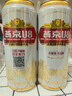 燕京啤酒 U8小度酒8度啤酒500ml*24听  冰爽畅饮  整箱装 实拍图