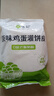 悦味纪 原味鸡蛋灌饼皮1.8kg 20张  手抓饼卷饼 早餐半成品 速食 实拍图