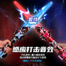 菲贝（feibei）儿童玩具男孩3-6岁二合一可伸缩激光剑星球大战星际光剑生日礼物 实拍图