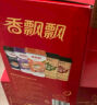 香飘飘奶茶 美味畅享 20杯椰果礼盒装 混合装4种口味1.6kg冲调饮料 实拍图