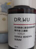 达尔肤（DR.WU）杏仁酸精华8%三重酸果酸抗痘祛闭口黑头护肤囤货（30ml*2） 实拍图