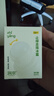 润本（RUNBEN）止痒走珠冰露30ml舒缓膏 紫草膏 舒缓消包蚊虫叮咬 蚊子叮包 实拍图