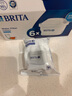 碧然德（BRITA） 家用滤水壶 净水壶滤芯 Maxtra 多效滤芯 6枚装 实拍图