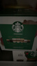 星巴克（Starbucks）胶囊咖啡美式花式黑咖啡适用多趣dolce gusto咖啡机12颗装 卡布奇诺*3盒 实拍图