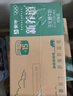 蒙牛新养道零乳糖低脂牛奶【乳糖不耐空腹喝】250ml*15盒  实拍图