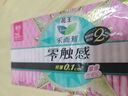 乐而雅花王【老爸抽检】零触感夜用卫生巾组合35cm3包共24片超薄囤货 实拍图