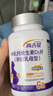 高吉星孕妇钙片液体钙维生素d柠檬酸钙牛乳钙d3哺乳期孕中晚期专用90片 孕妇专用钙1瓶+孕妇专用铁1瓶 实拍图