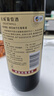 长城 特酿3解百纳干红葡萄酒 750ml 单瓶装 热红酒 实拍图