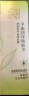 相宜本草 控油祛痘洁面膏100g520送女友 实拍图