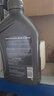 壳牌（Shell）全合成机油超凡喜力5W-40 API/SP A3/B4级 1L灰壳保养香港进口 实拍图