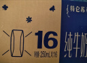 蒙牛特仑苏纯牛奶250ml*16盒3.6g乳蛋白礼盒整箱装(新老包装随机发货) 实拍图