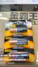 金霸王(Duracell)5号电池40粒装碱性干电池五号 适用博朗耳温枪/血氧仪/鼠标血压计电子秤遥控器儿童玩具 实拍图