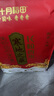 十月稻田 寒地之最 东北长粒香大米 8斤（东北大米 香米 4公斤 当季新米） 实拍图