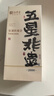 传奇会乌龙茶 安溪铁观音 清香型特级250g轻火礼盒装茶叶送礼礼品 实拍图