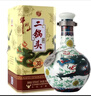 牛栏山 珍品(30) 青龙 清香型 白酒 53度 500ml*2 双瓶装 实拍图