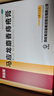 马应龙 麝香痔疮膏 4g*12支/盒 用于痔疮肛裂大便出血肛周湿疹OTC痔疮药 实拍图