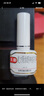 亮甲 复方聚维酮碘搽剂 3ml*1瓶 灰指甲用于足癣体癣头癣花斑癣手癣甲癣蚊虫叮咬 实拍图