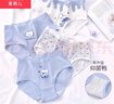 爱莉儿&欧萝拉少女内裤女童女孩13-15岁初中生儿童女大童中学生底裤8253L 实拍图