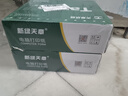 天章 （TANGO）【缺页十倍赔】新绿天章三联二等分可撕边针式电脑打印纸 1200页241-3-1/2S 彩色(白红黄)可定制 实拍图