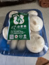 【绿色认证】鲜美白蘑菇230g 实拍图