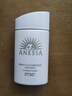 安热沙（Anessa）亲肤型防晒乳60ml粉金瓶防晒霜女士SPF50+ 节日礼物 实拍图