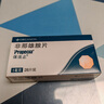 【原研进口】保法止 非那雄胺片 1mg*28片/盒 3盒装 实拍图