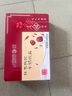 晨光牛奶红枣枸杞风味乳饮品200ml*24盒营养膳食早餐奶整箱礼盒装 实拍图