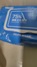 京东京造 75%酒精湿巾80片*3包 杀菌率99.9% 湿纸巾 卫生消毒湿巾纸 实拍图