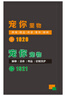 小米米家智能温湿度计3mini 智能家居家用车内高精度温度显示器智能联动高续航迷你便携 白色 实拍图